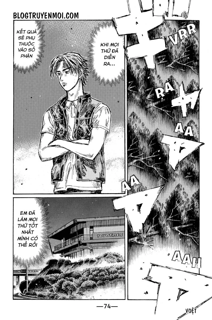 Initial D Chapter 657 - 6