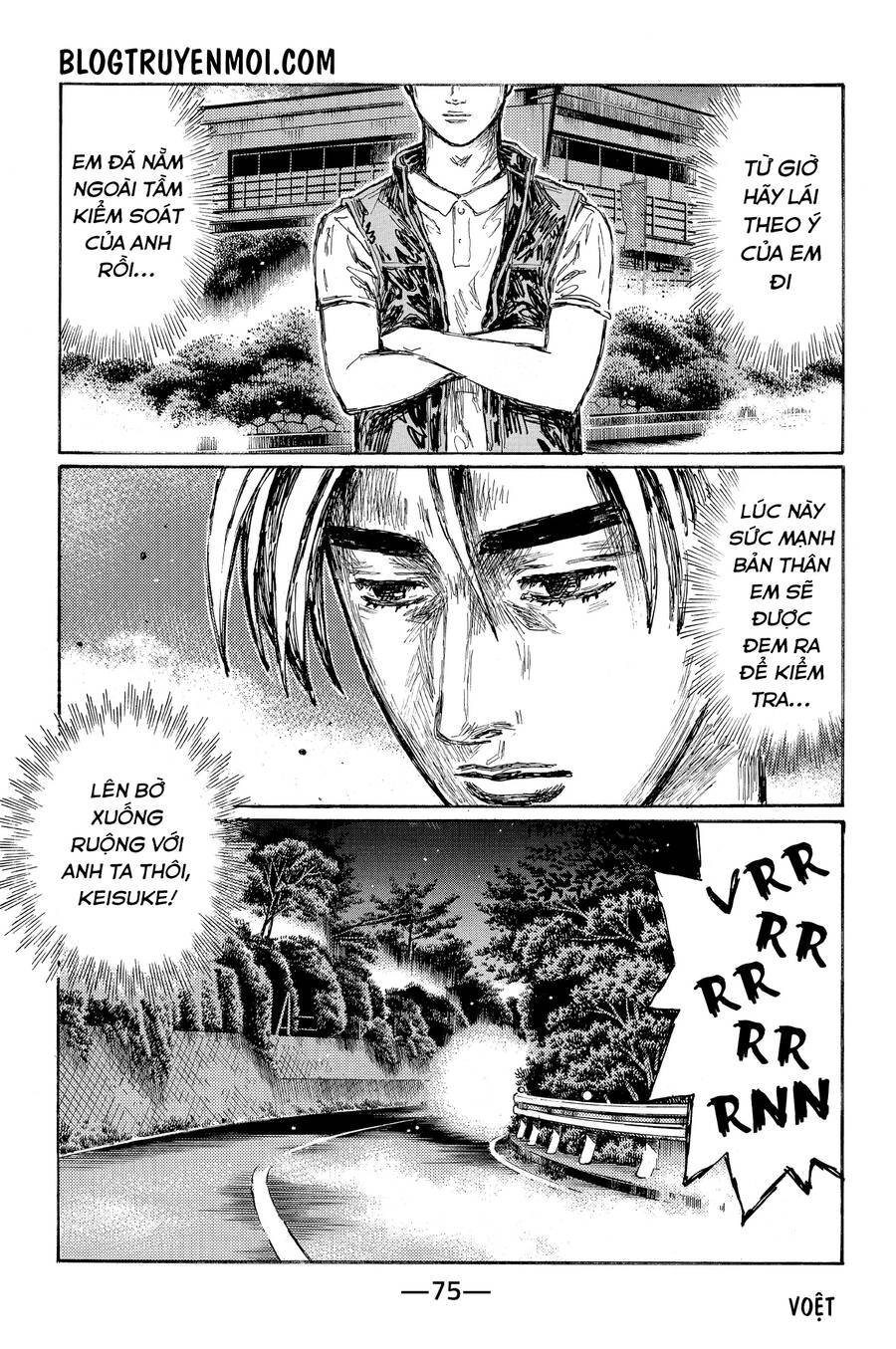 Initial D Chapter 657 - 7