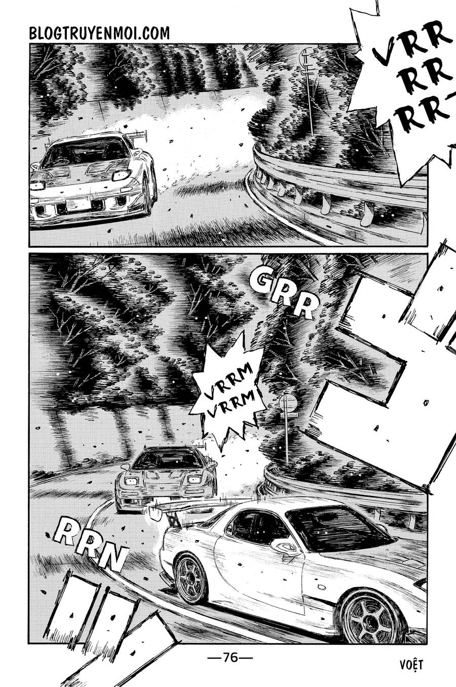 Initial D Chapter 657 - 8