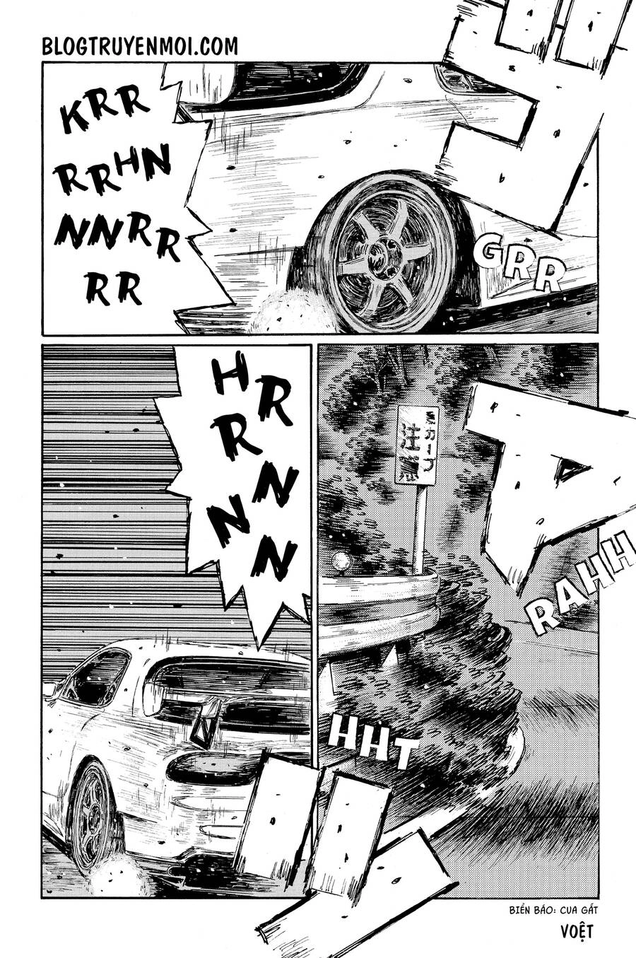 Initial D Chapter 659 - 6