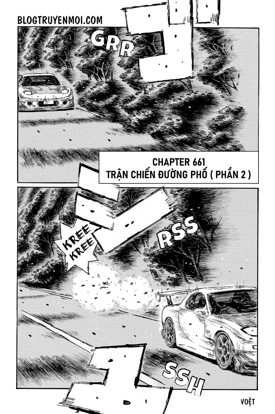 Initial D Chapter 661 - 3