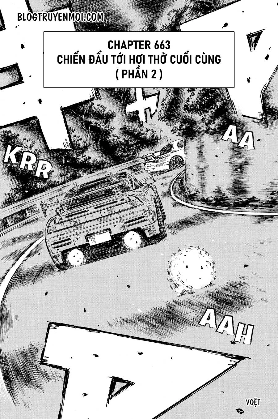 Initial D Chapter 663 - 3