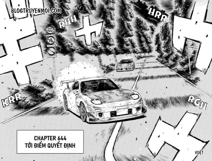 Initial D Chapter 664 - 4
