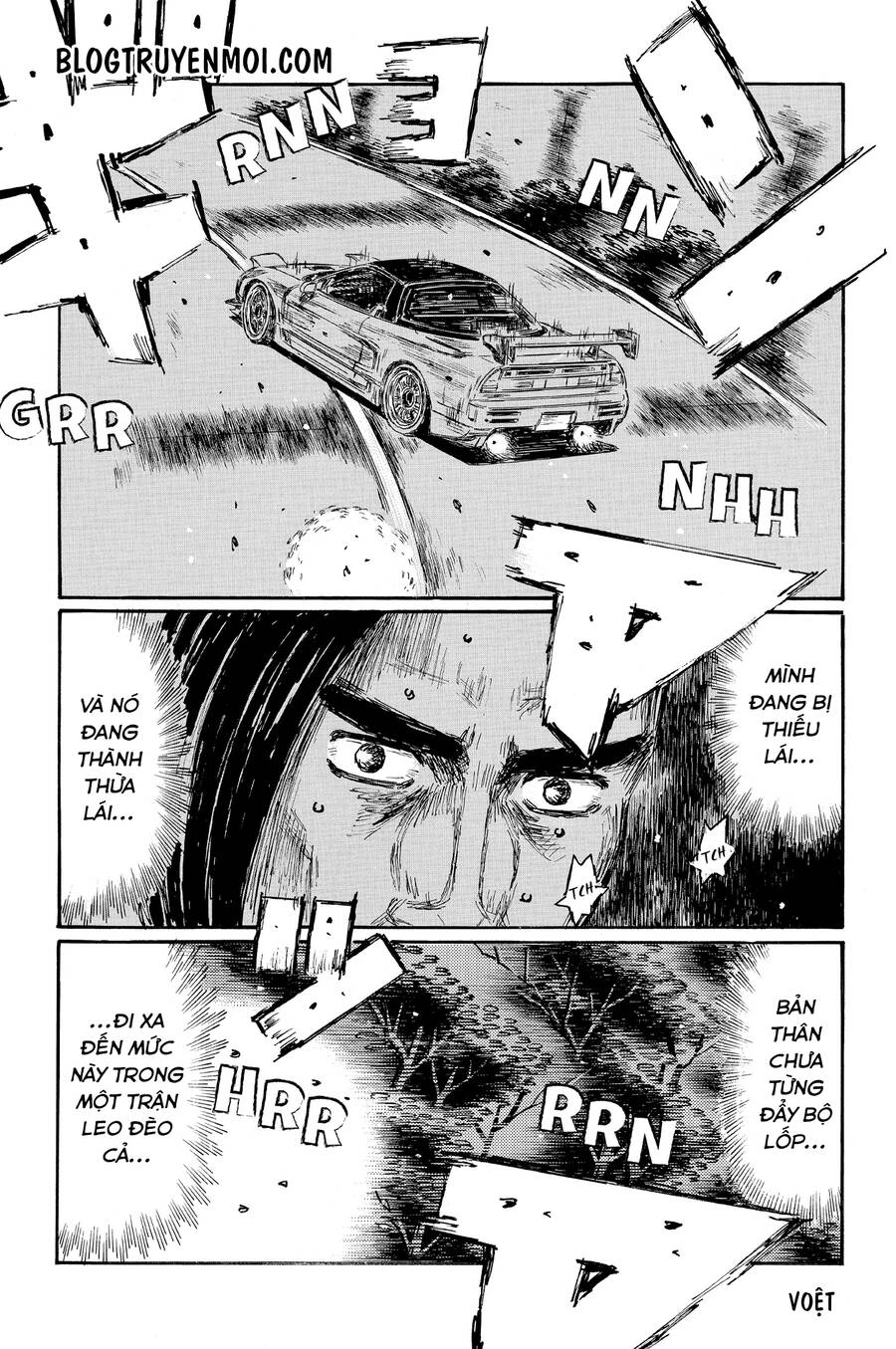 Initial D Chapter 664 - 6