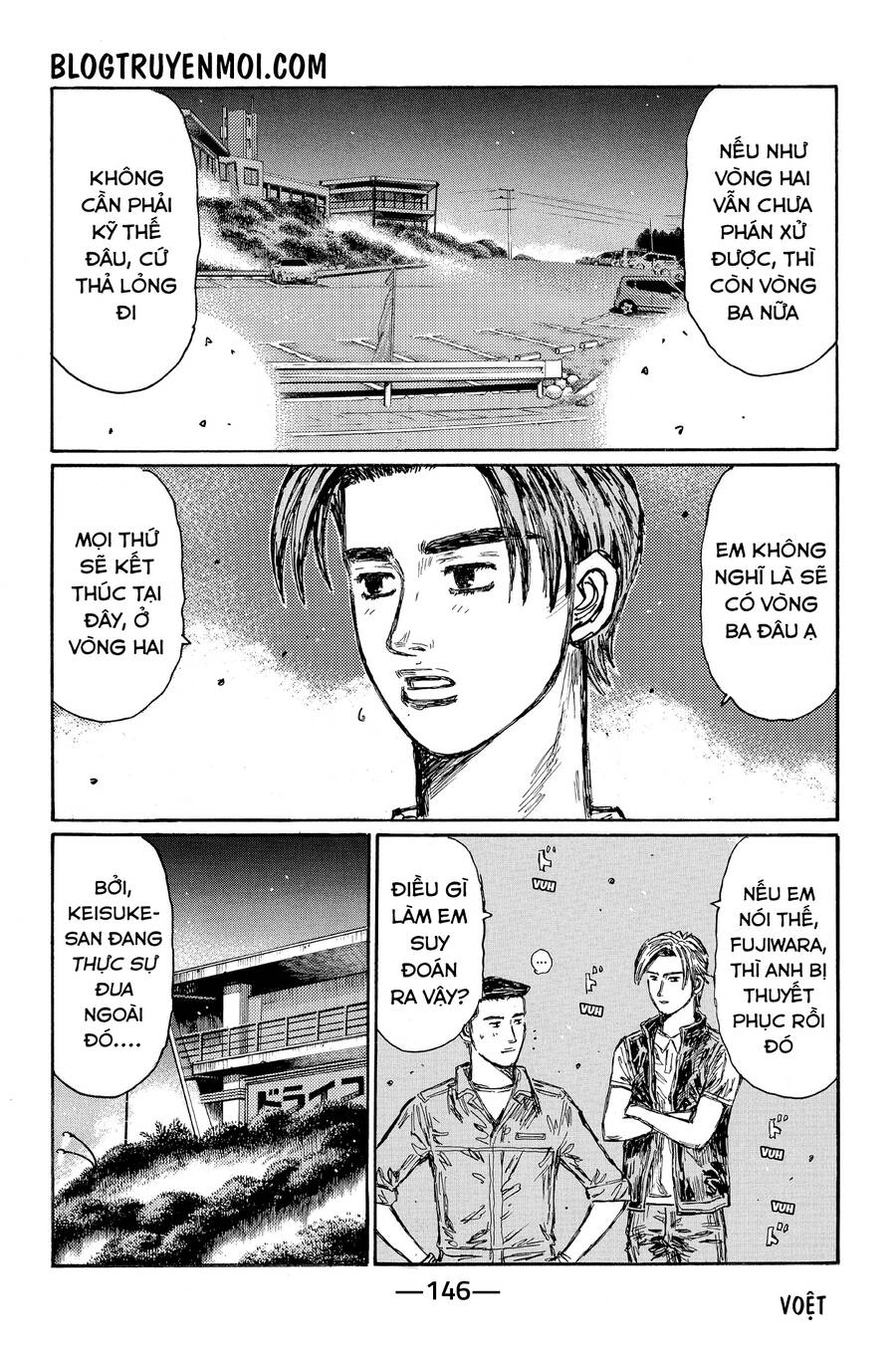 Initial D Chapter 665 - 4