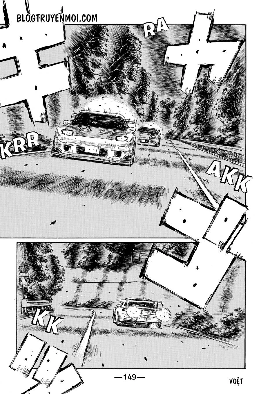 Initial D Chapter 665 - 7