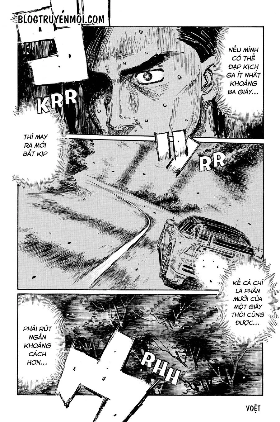 Initial D Chapter 665 - 8