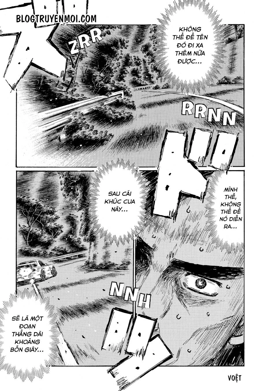 Initial D Chapter 665 - 9