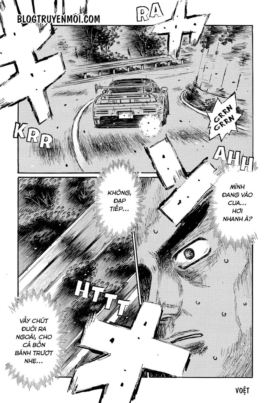 Initial D Chapter 665 - 11