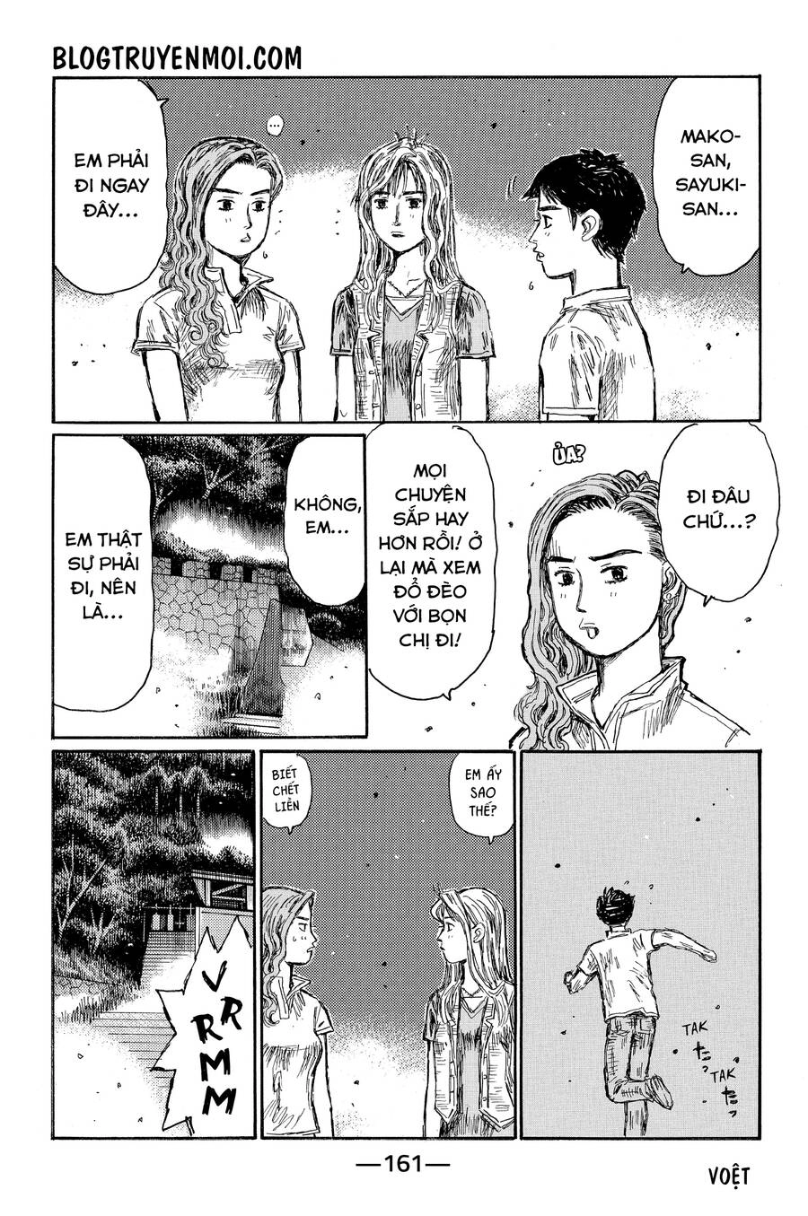 Initial D Chapter 666 - 6