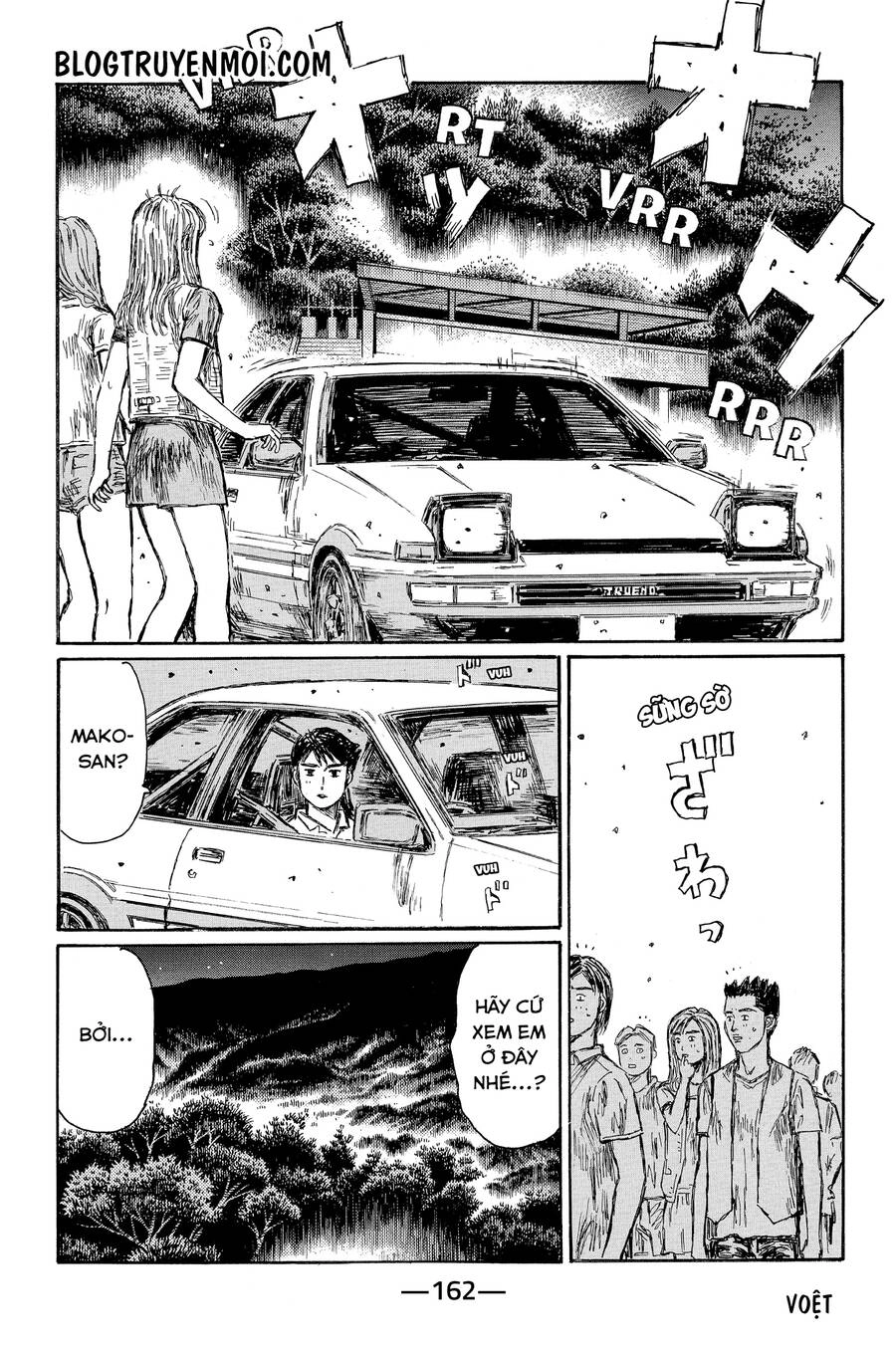 Initial D Chapter 666 - 7