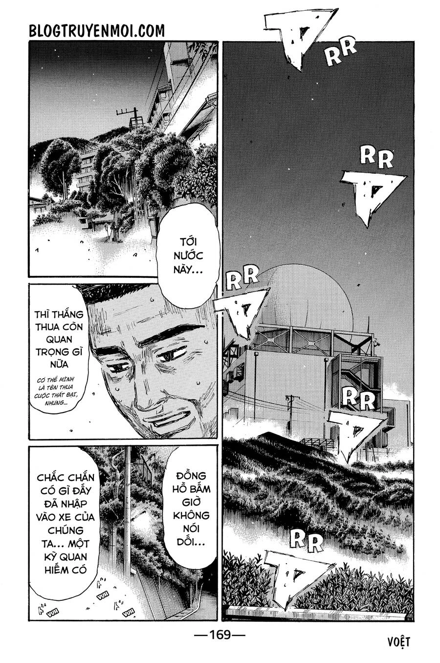 Initial D Chapter 667 - 6