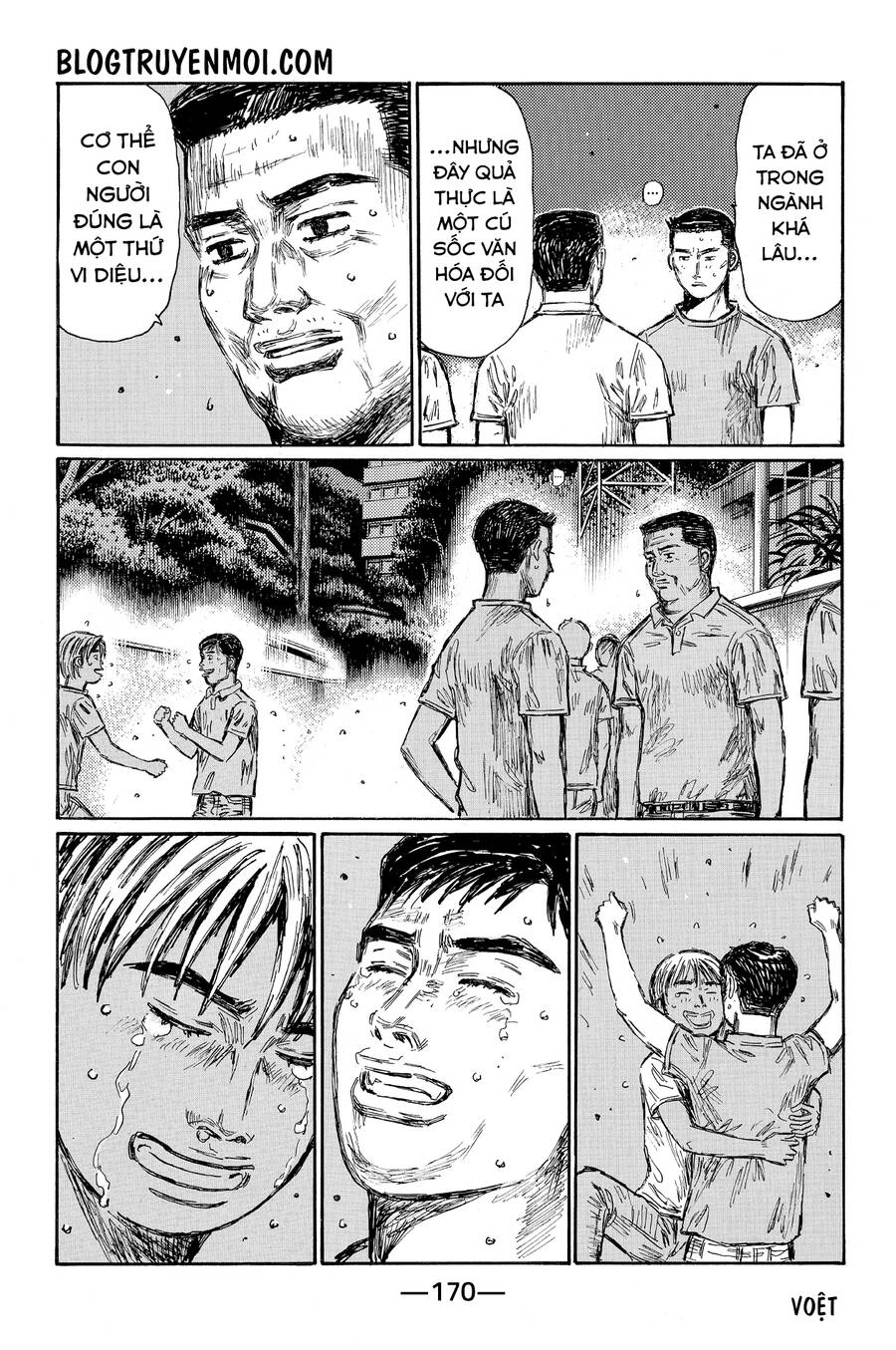 Initial D Chapter 667 - 7