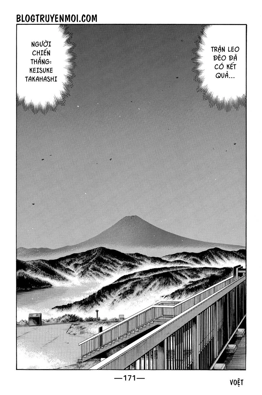 Initial D Chapter 667 - 8