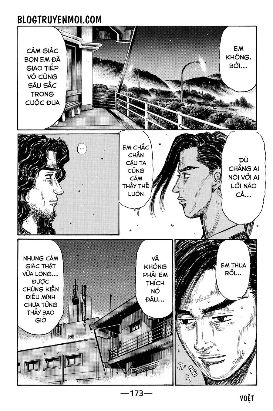 Initial D Chapter 667 - 10