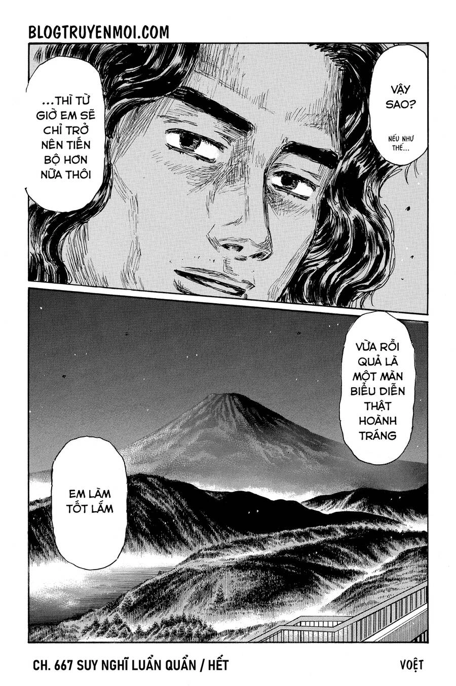 Initial D Chapter 667 - 11