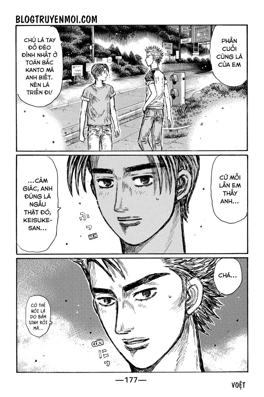 Initial D Chapter 668 - 5