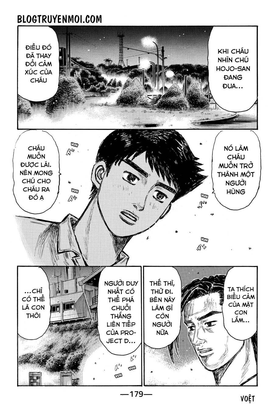 Initial D Chapter 668 - 7