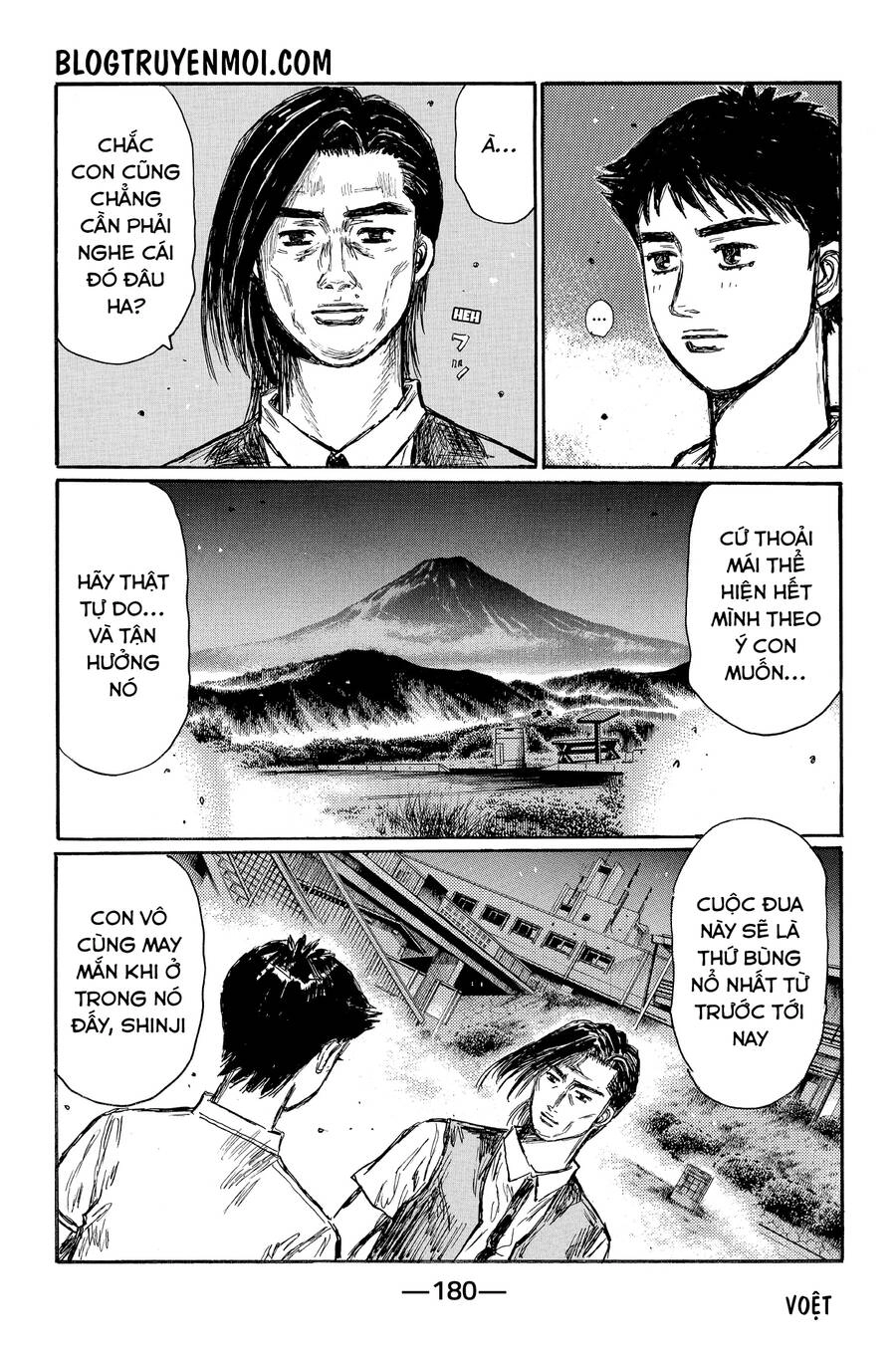 Initial D Chapter 668 - 8