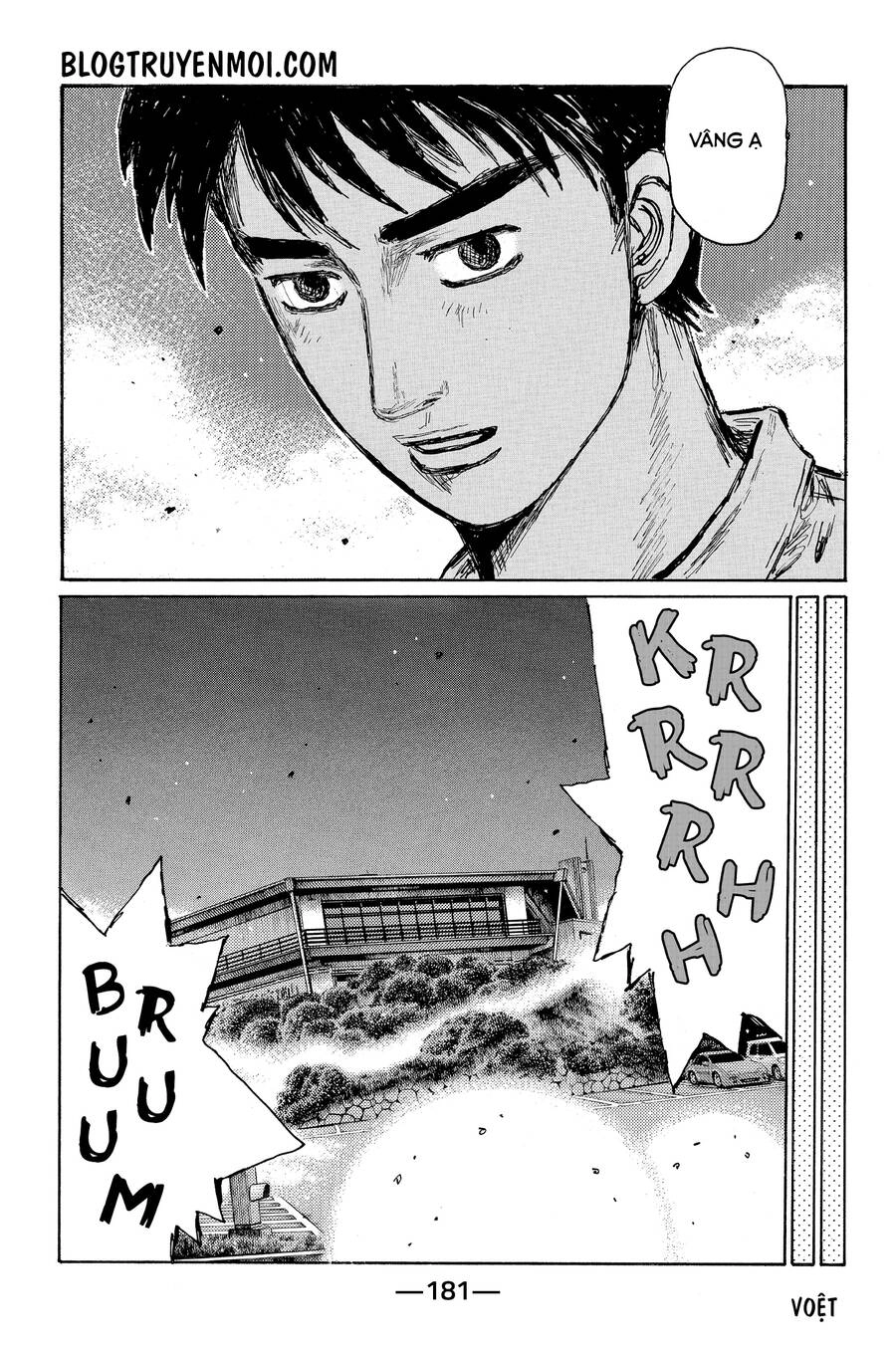 Initial D Chapter 668 - 9