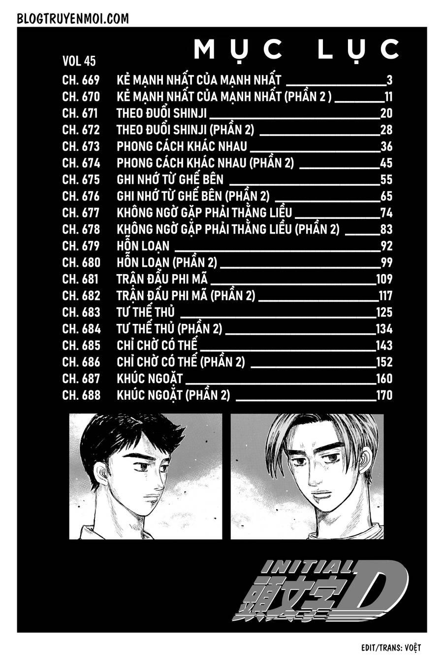 Initial D Chapter 669 - 10