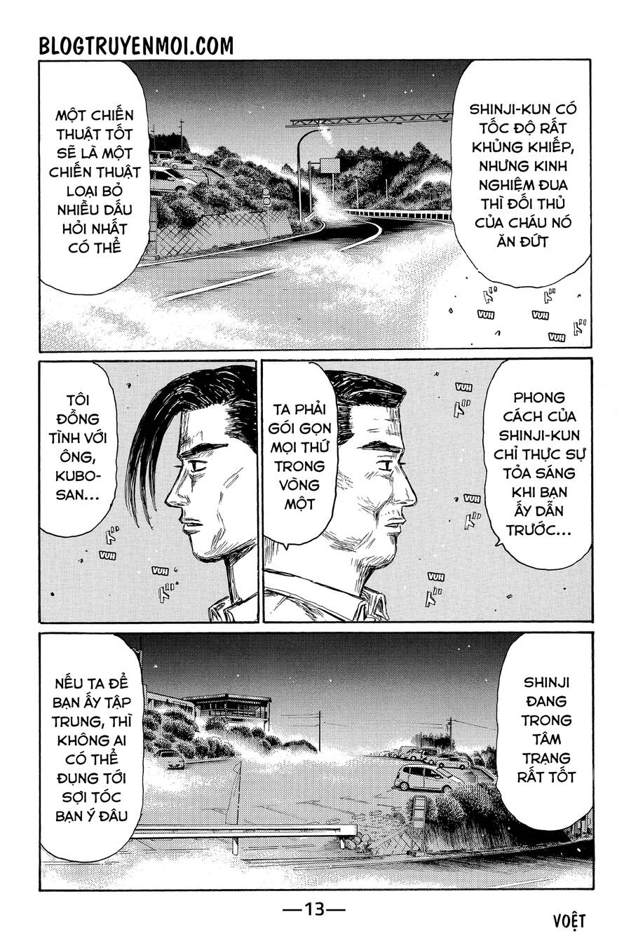 Initial D Chapter 670 - 5