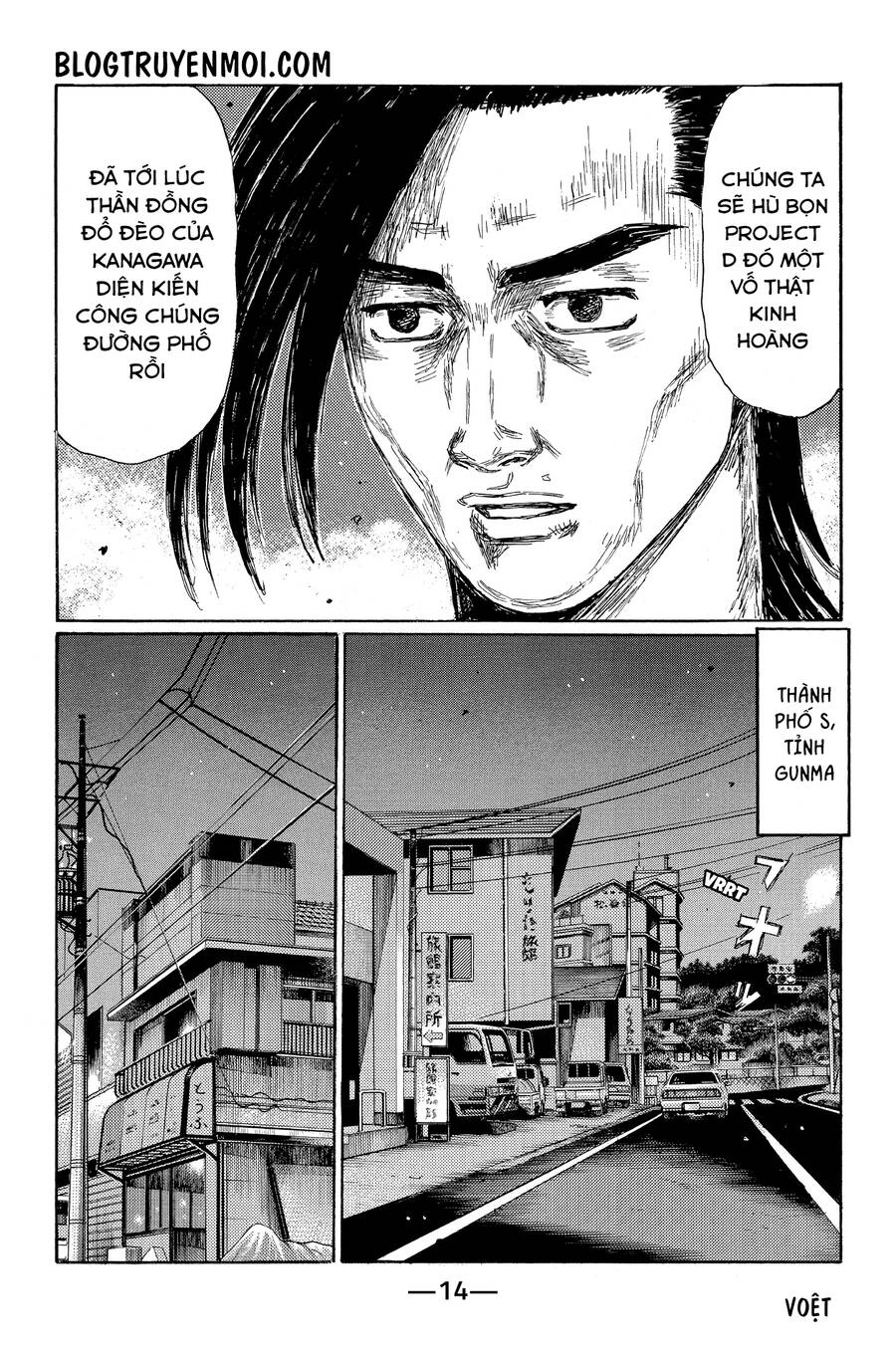 Initial D Chapter 670 - 6