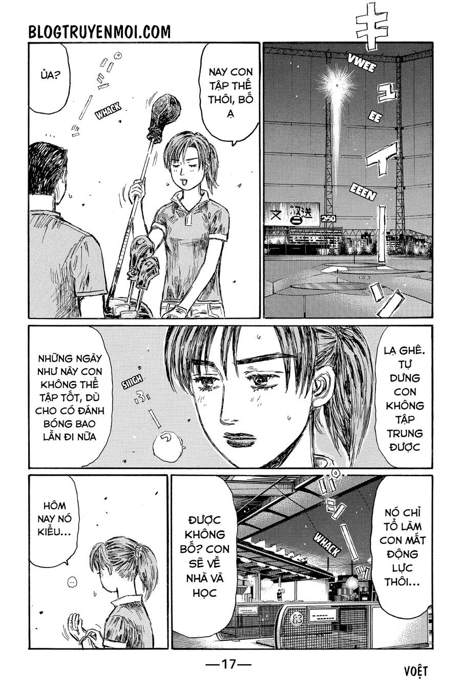 Initial D Chapter 670 - 9