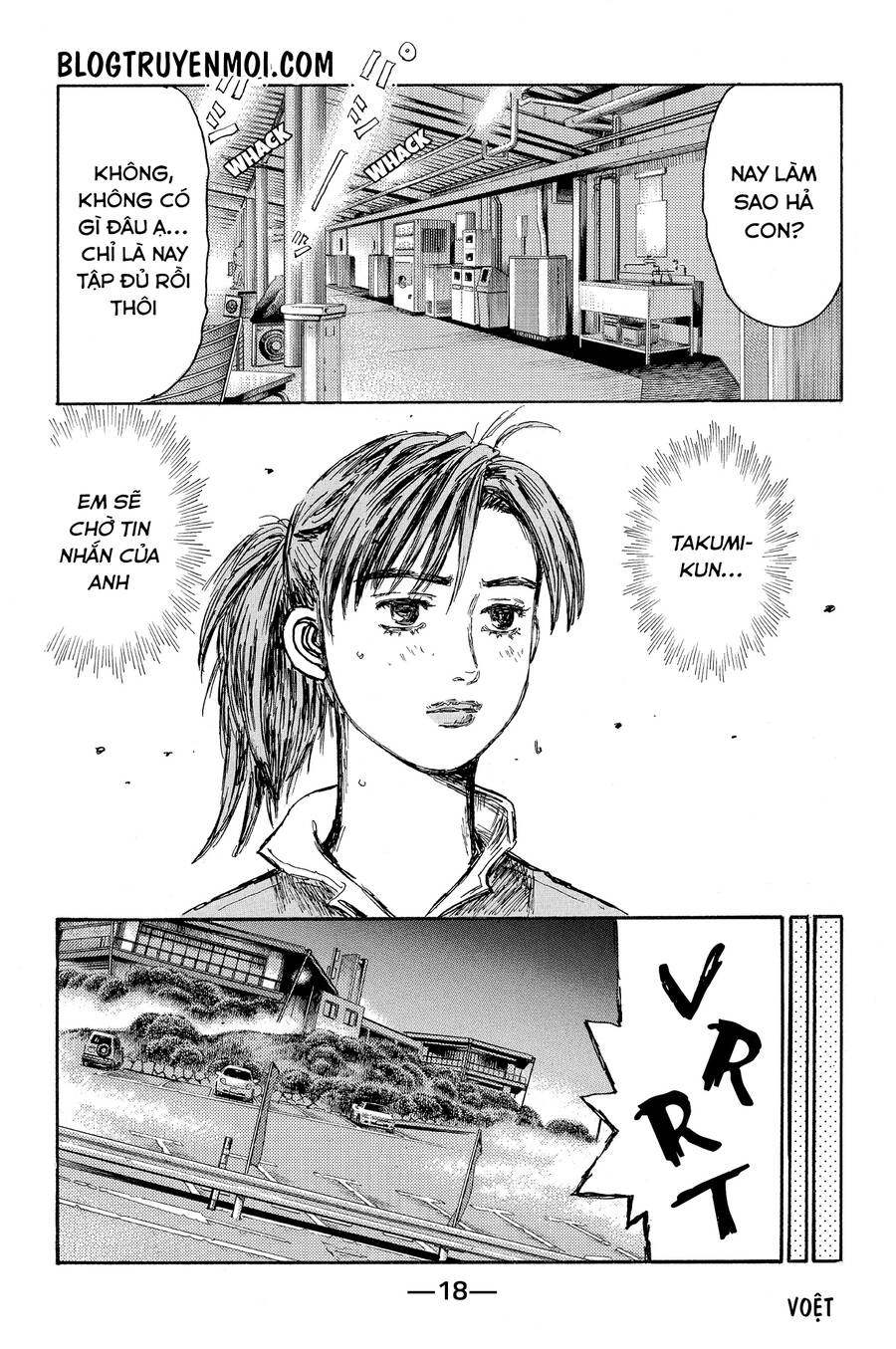 Initial D Chapter 670 - 10