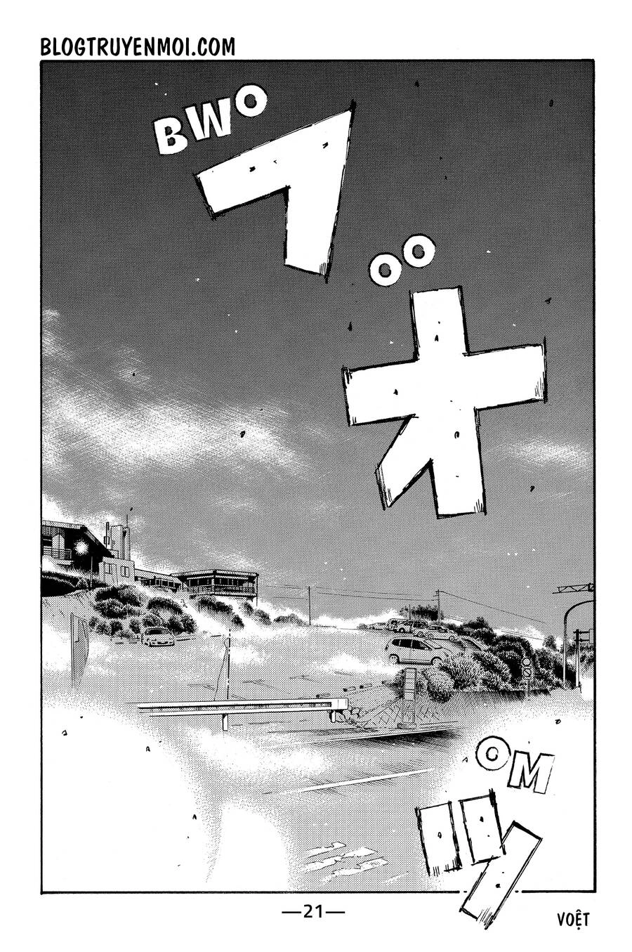 Initial D Chapter 671 - 4