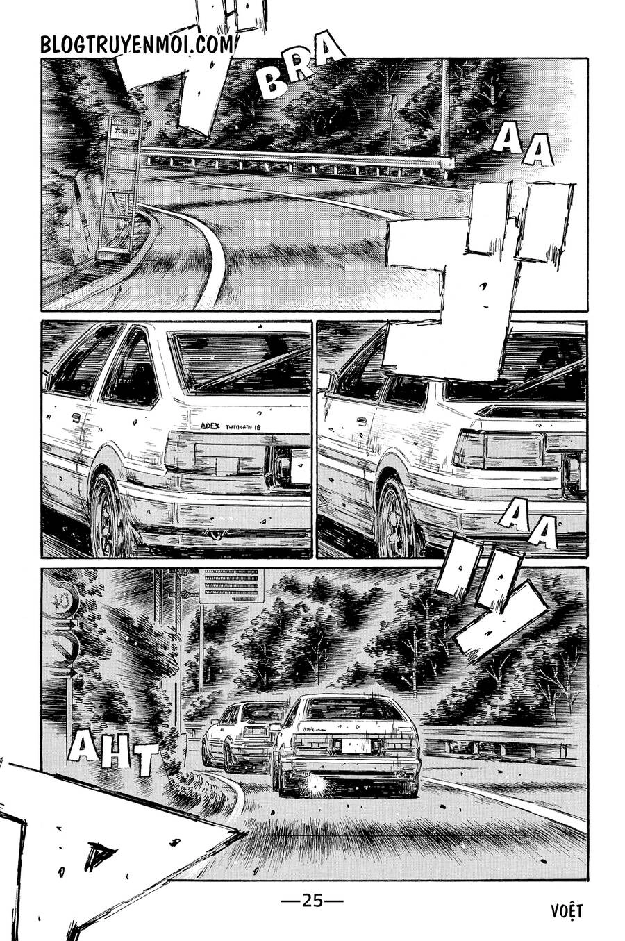 Initial D Chapter 671 - 8