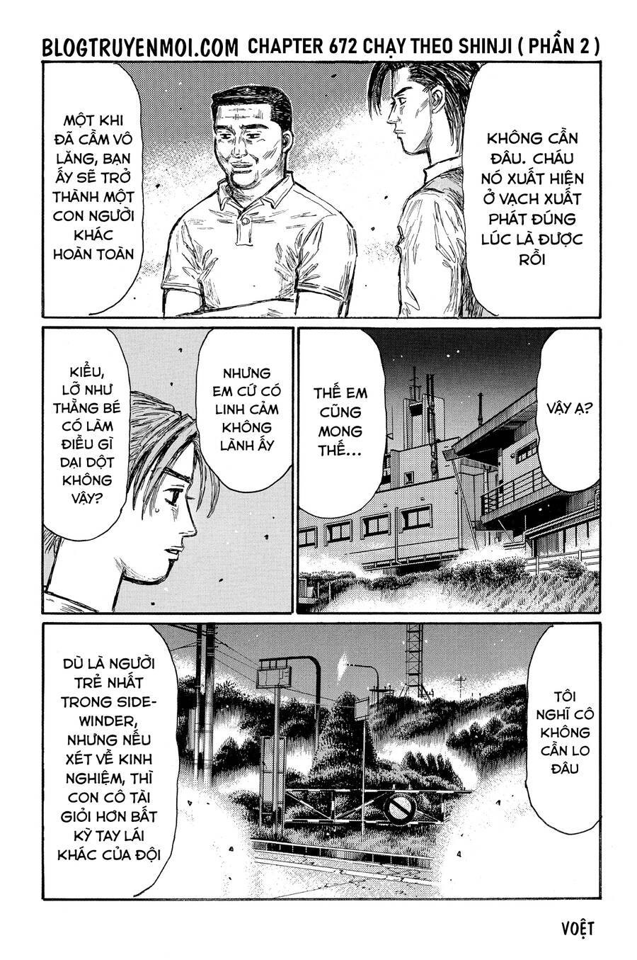 Initial D Chapter 672 - 3