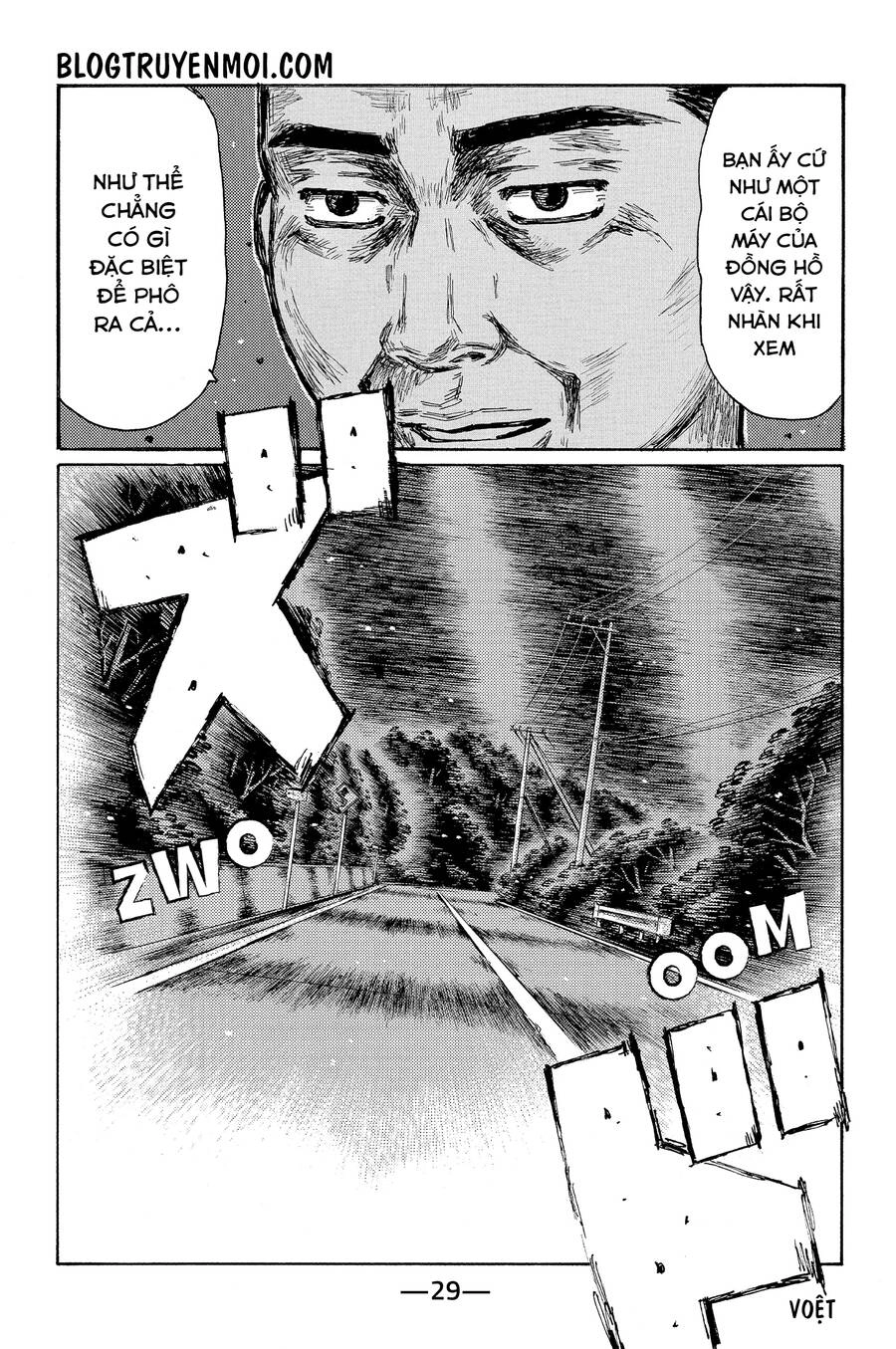 Initial D Chapter 672 - 4