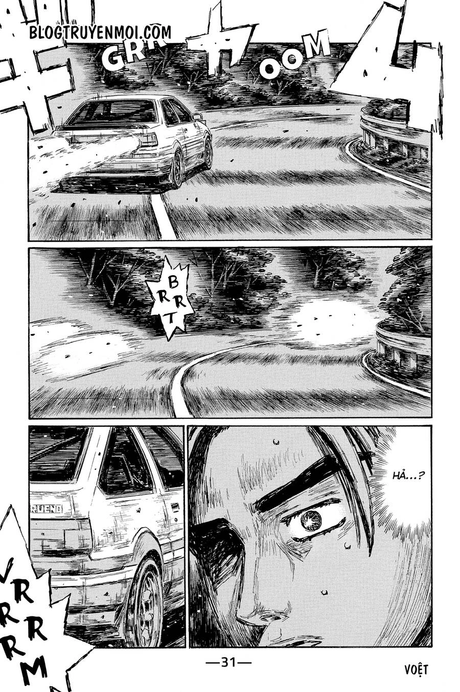 Initial D Chapter 672 - 6