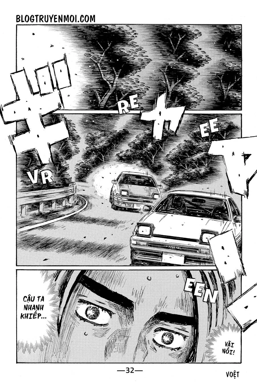 Initial D Chapter 672 - 7