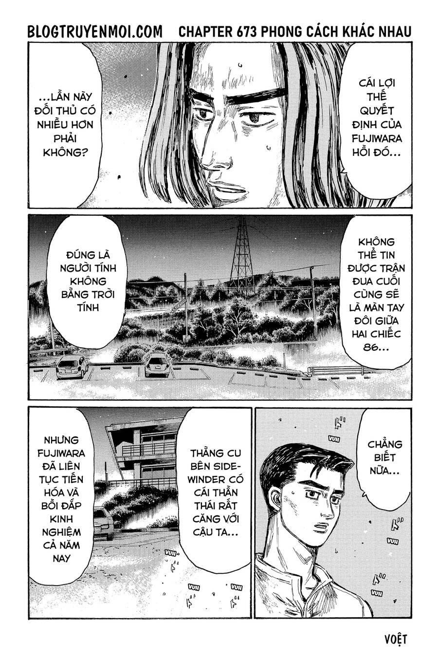 Initial D Chapter 673 - 3