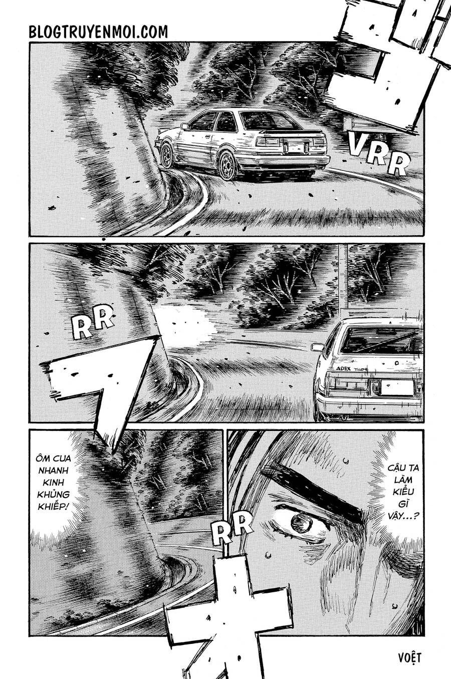 Initial D Chapter 673 - 6