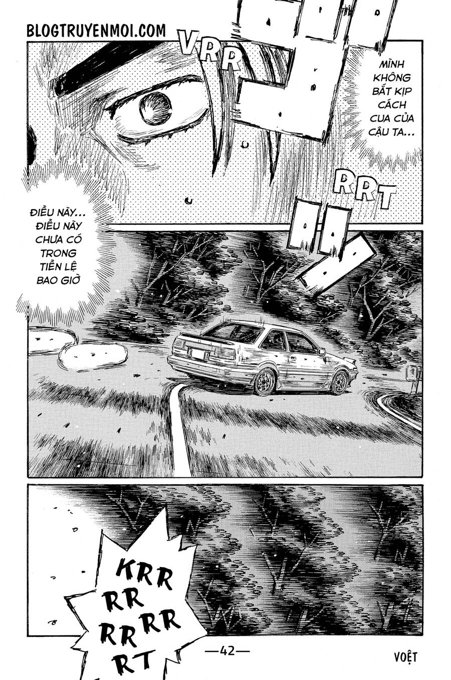 Initial D Chapter 673 - 8