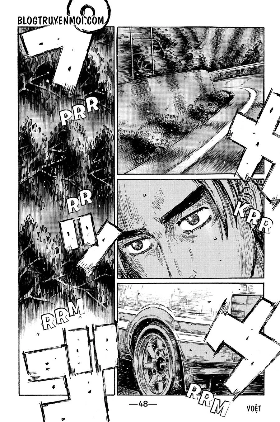 Initial D Chapter 674 - 5