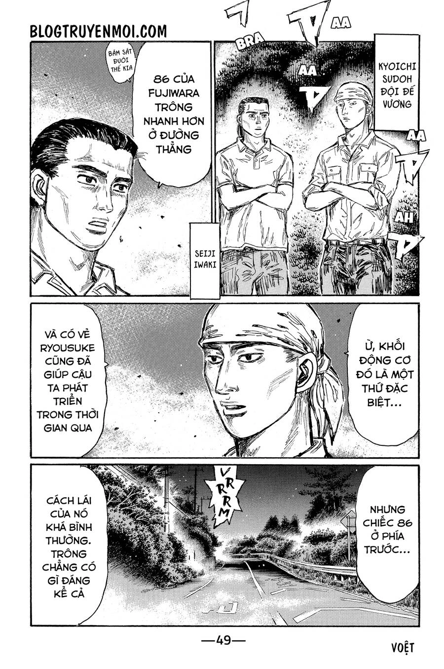 Initial D Chapter 674 - 6