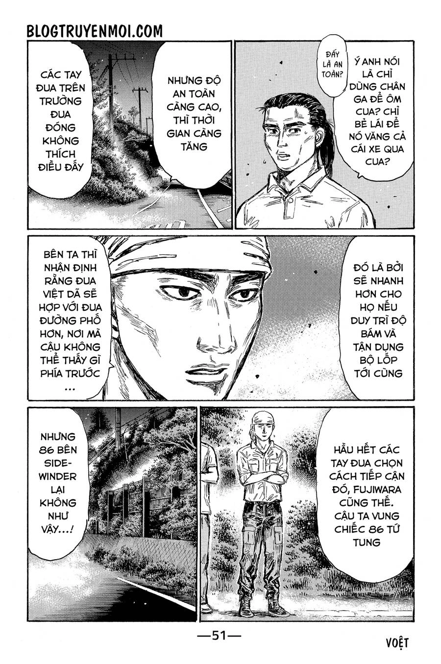 Initial D Chapter 674 - 8