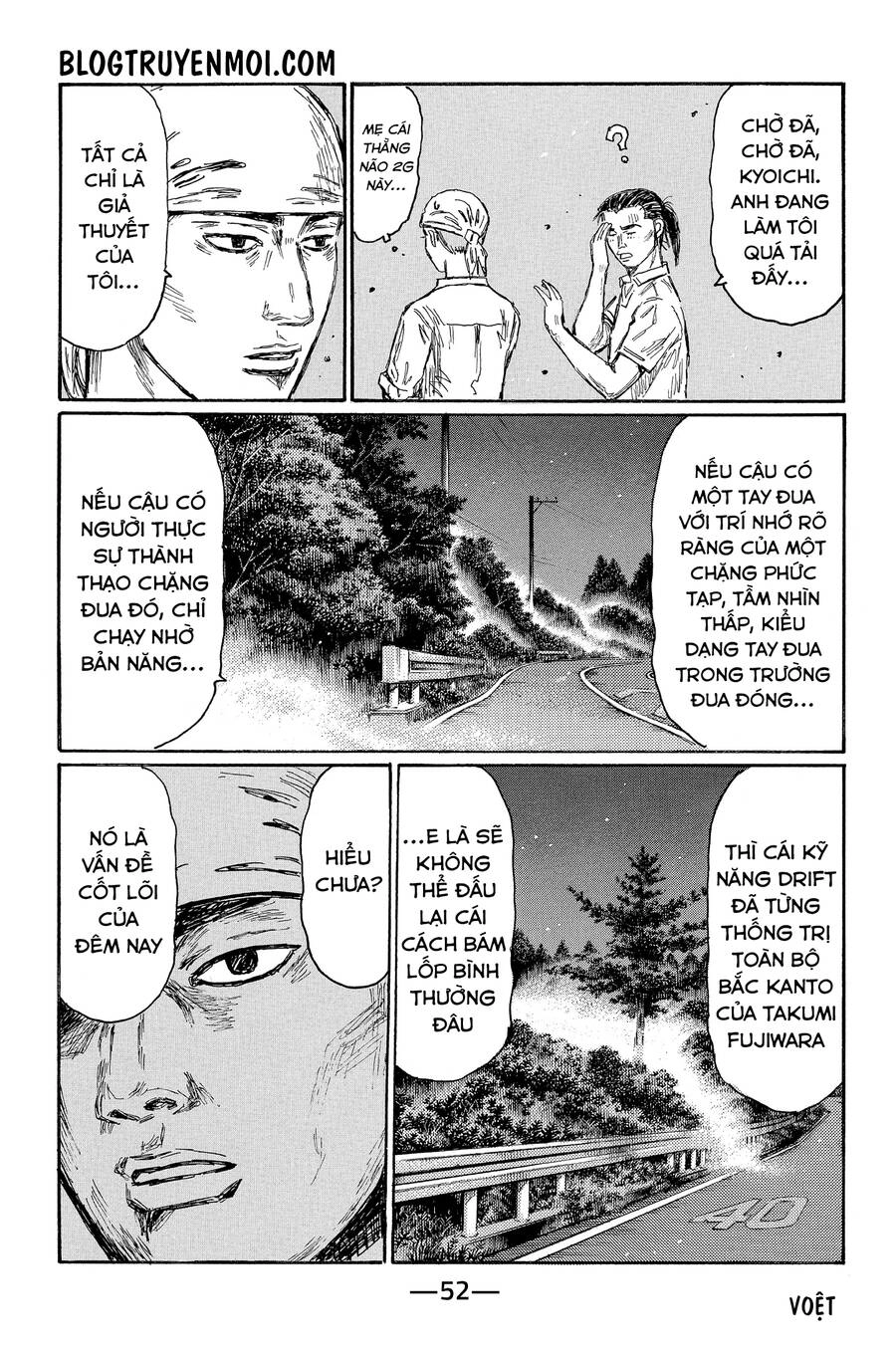 Initial D Chapter 674 - 9