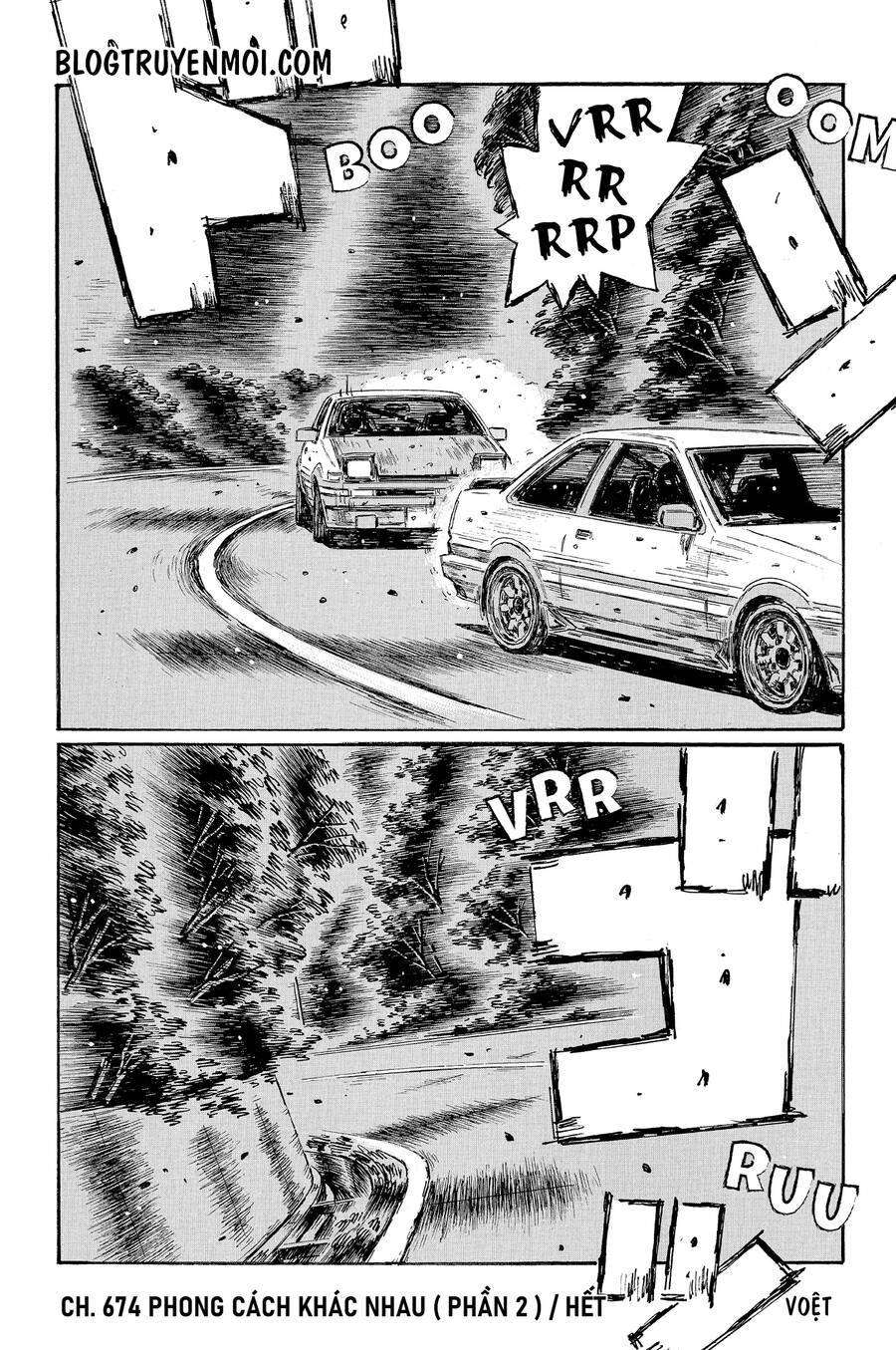 Initial D Chapter 674 - 11