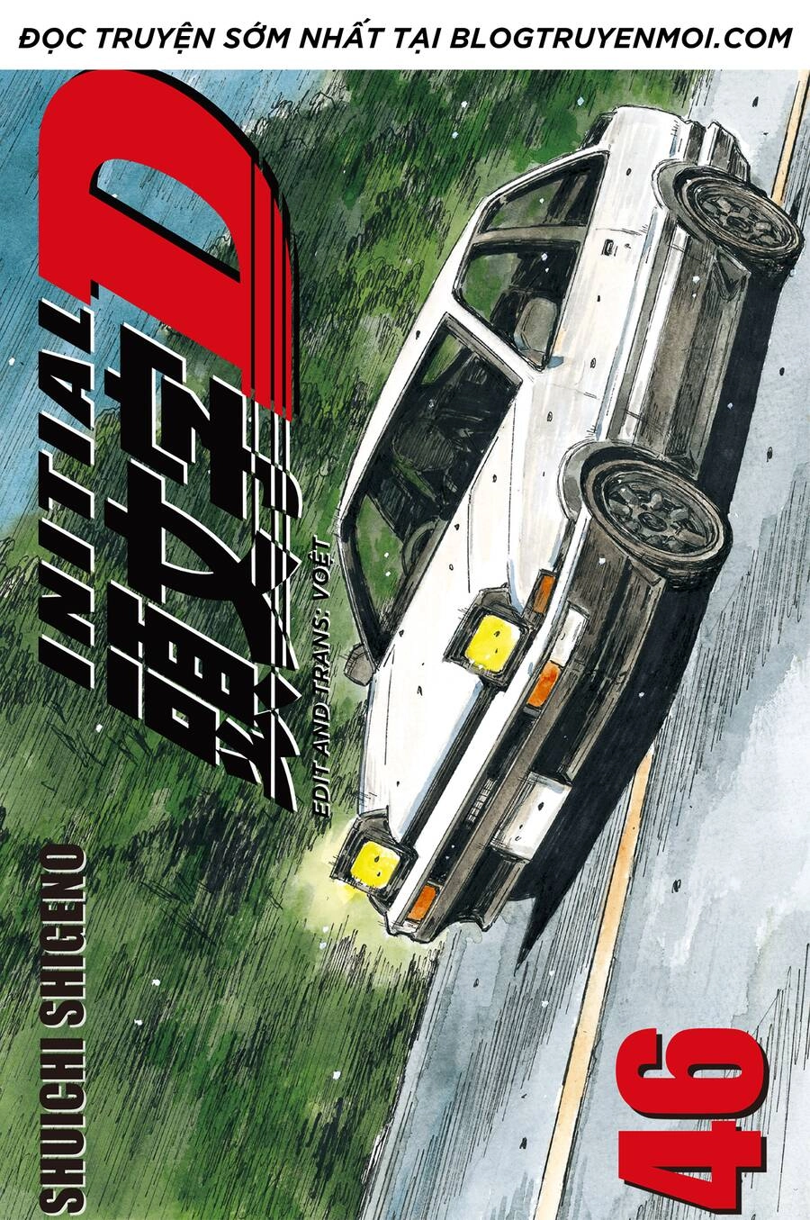 Initial D Chapter 675 - 1