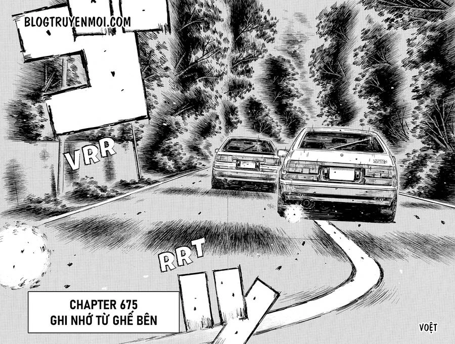 Initial D Chapter 675 - 4