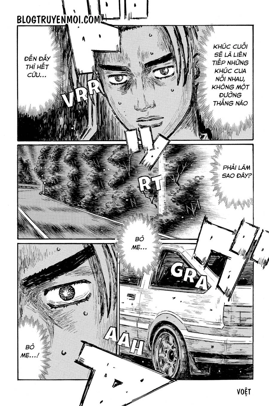 Initial D Chapter 675 - 7