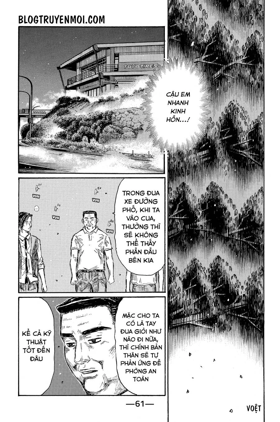 Initial D Chapter 675 - 8