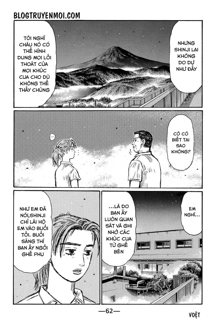 Initial D Chapter 675 - 9