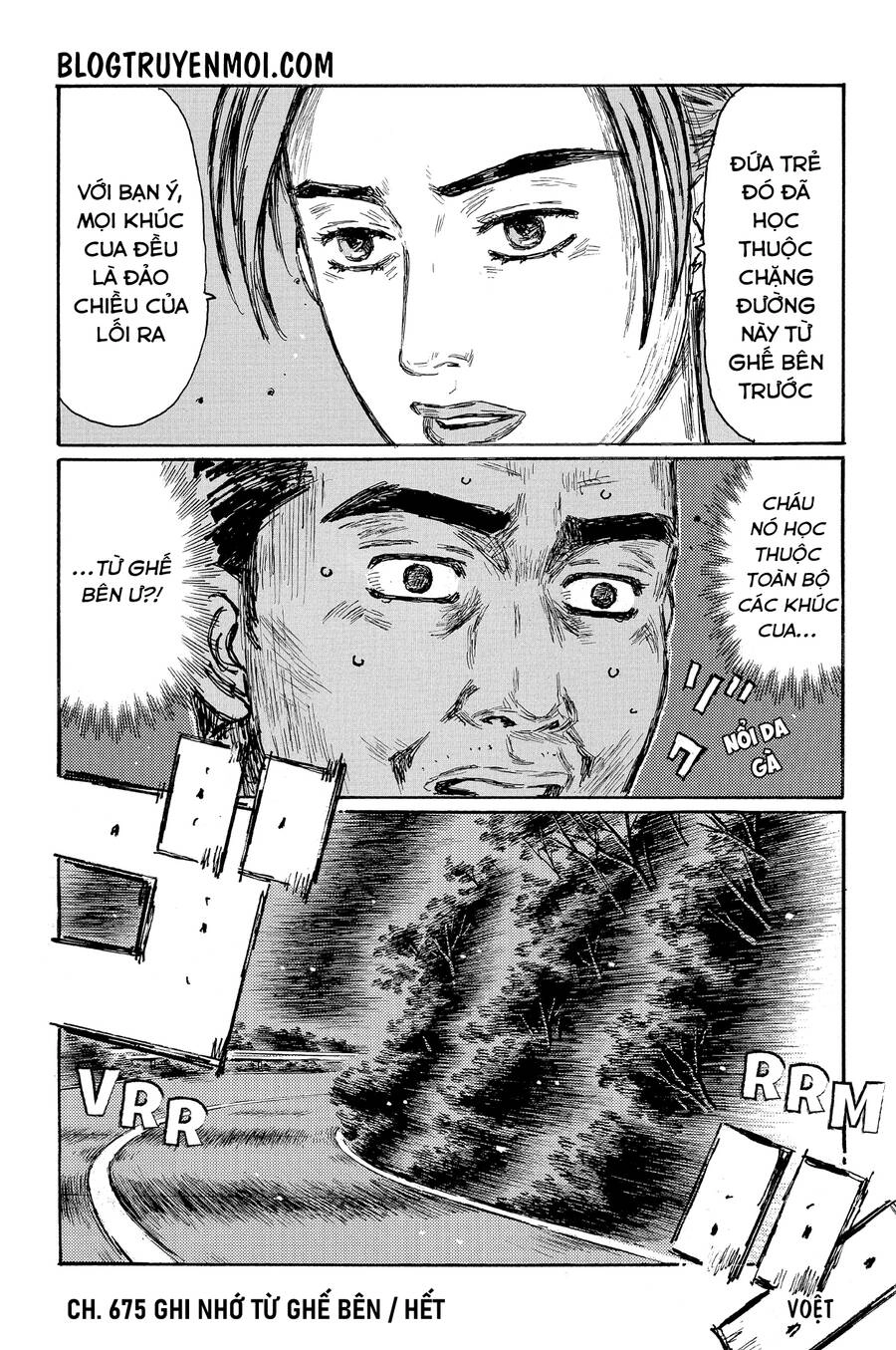 Initial D Chapter 675 - 11