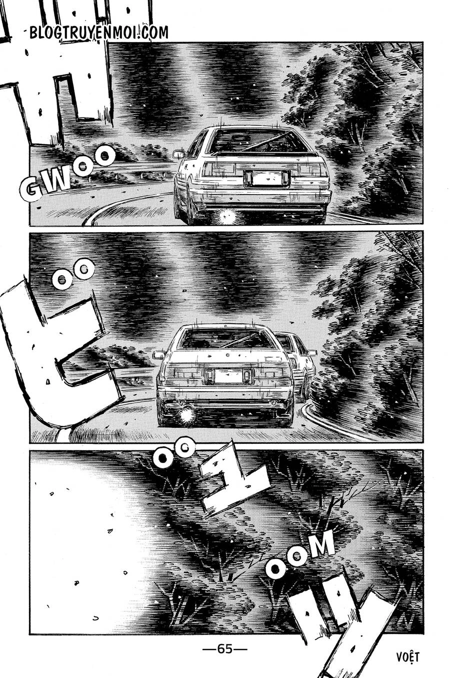 Initial D Chapter 676 - 3